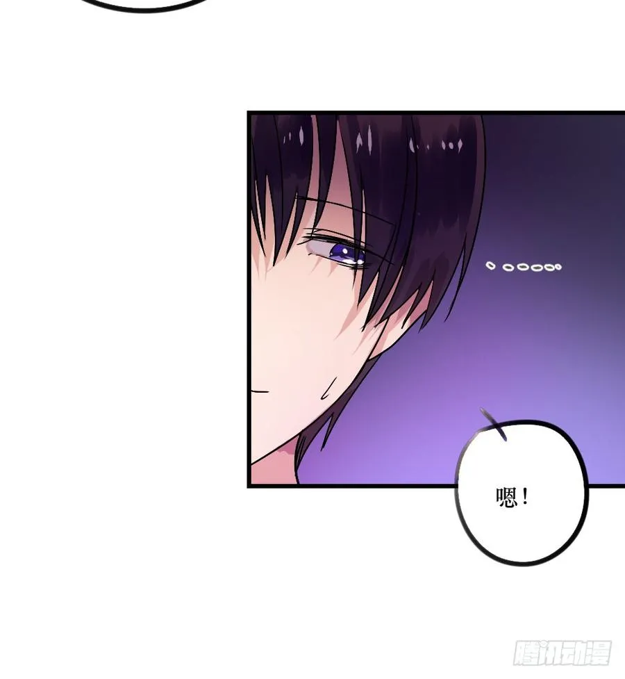 我们回来了！ 第11页