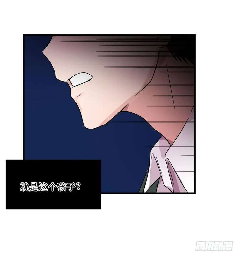 我们回来了！ 第14页