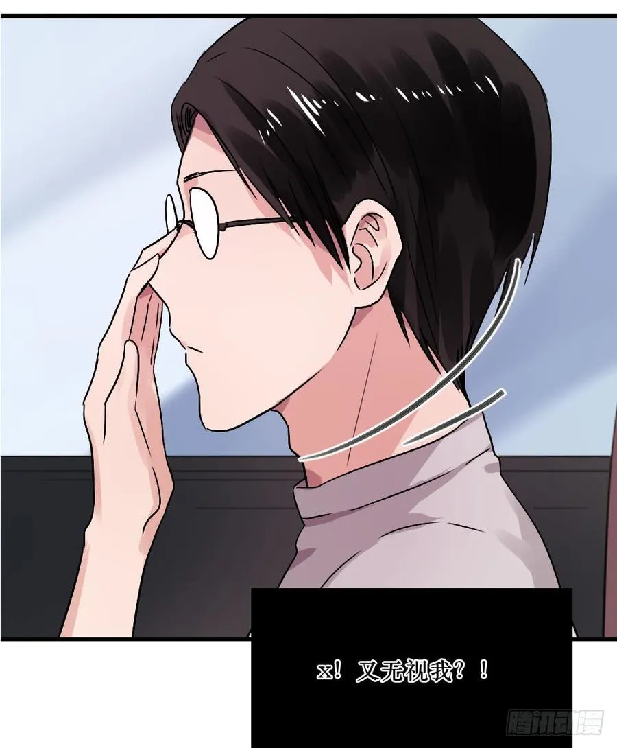 一伊vs子南 第10页