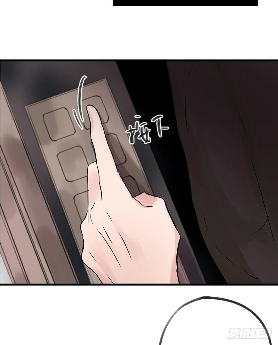 一伊vs子南 第11页