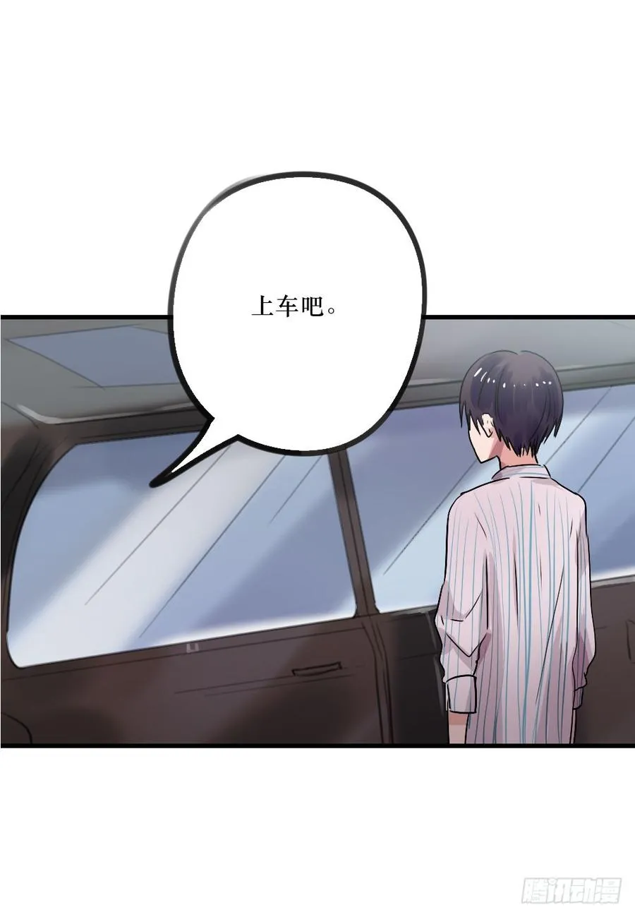 一伊vs子南 第14页