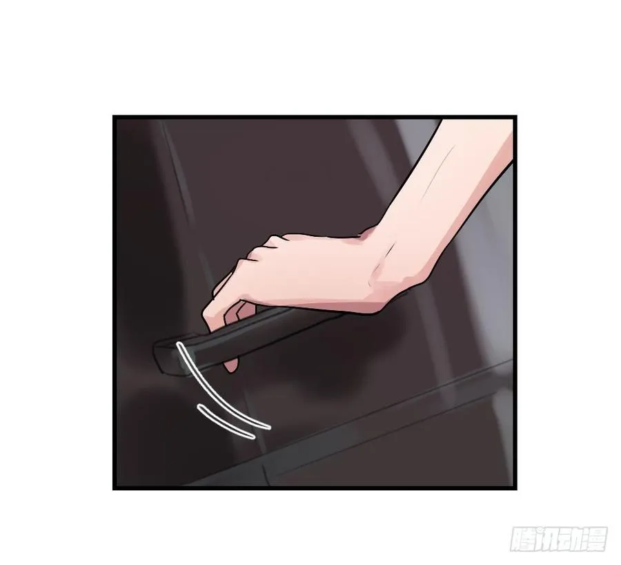 一伊vs子南 第15页