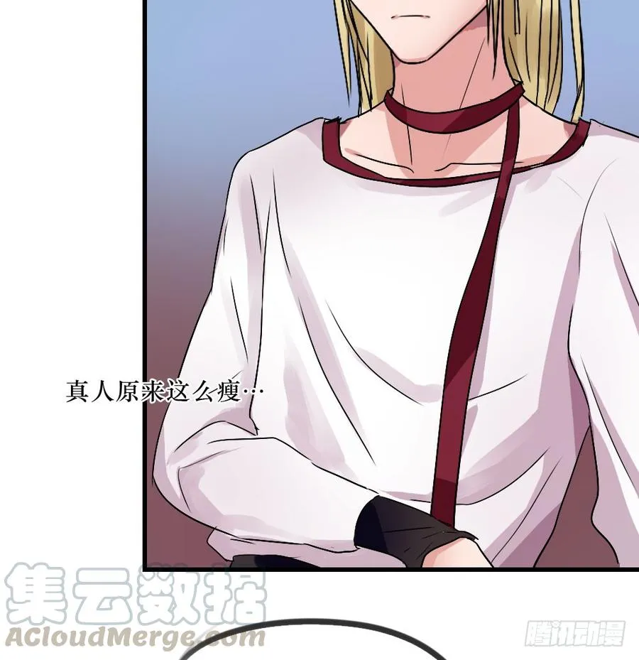 一伊vs子南 第21页
