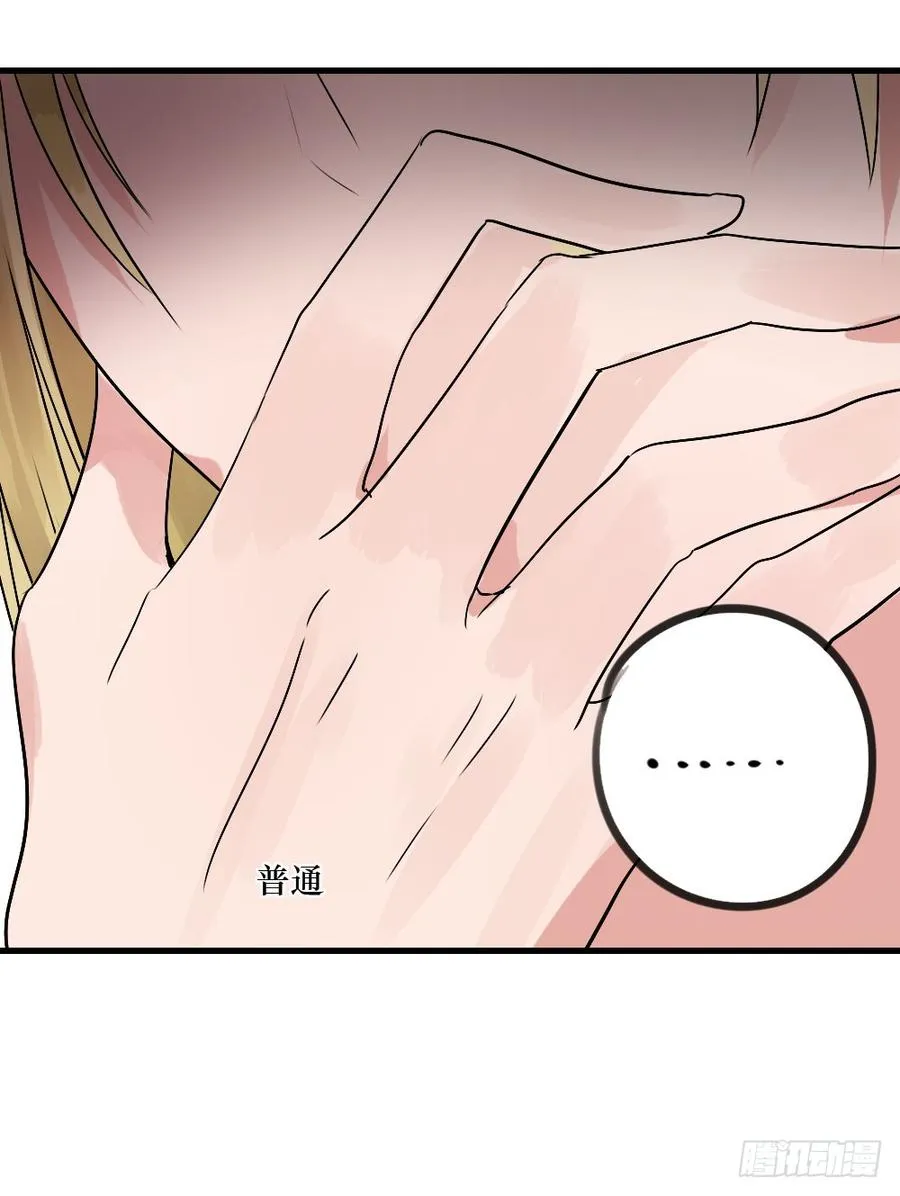 一伊vs子南 第28页
