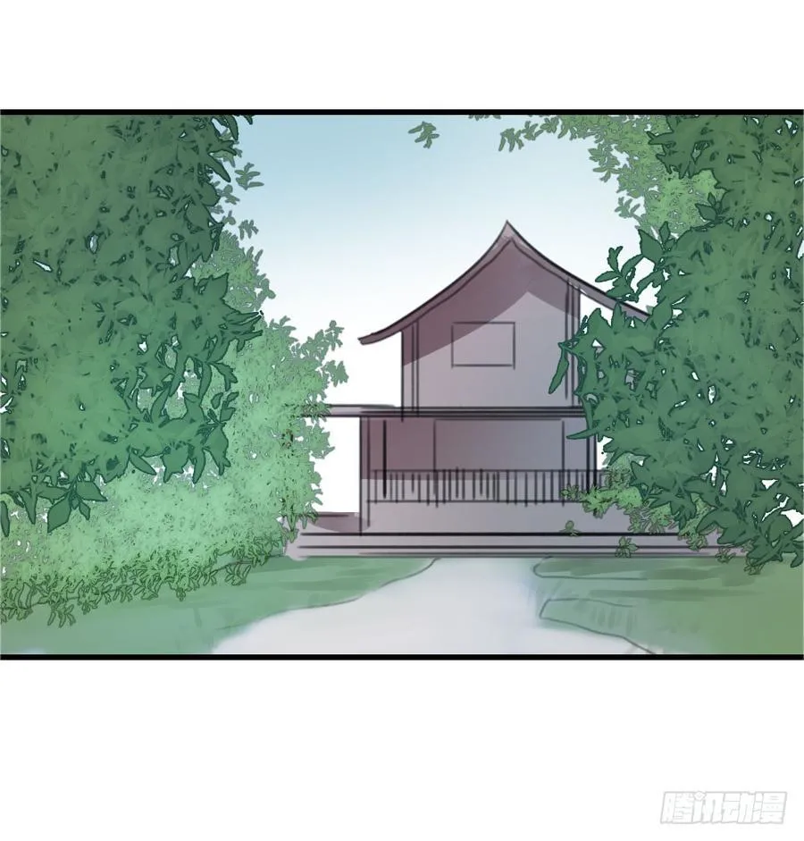 林中屋 第2页