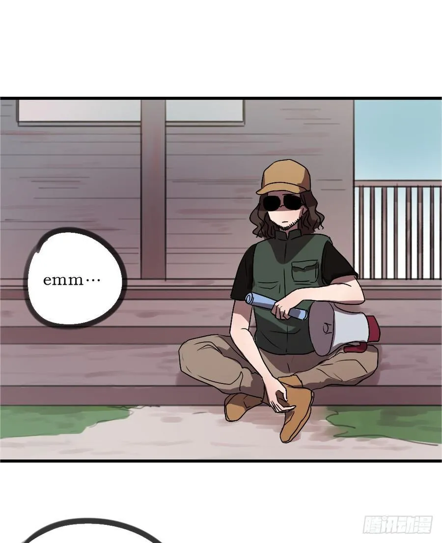 林中屋 第3页