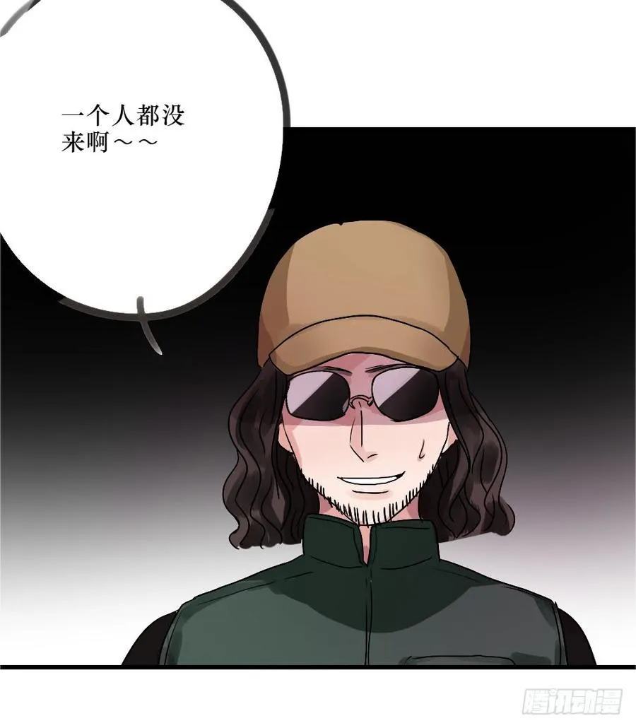 林中屋 第4页