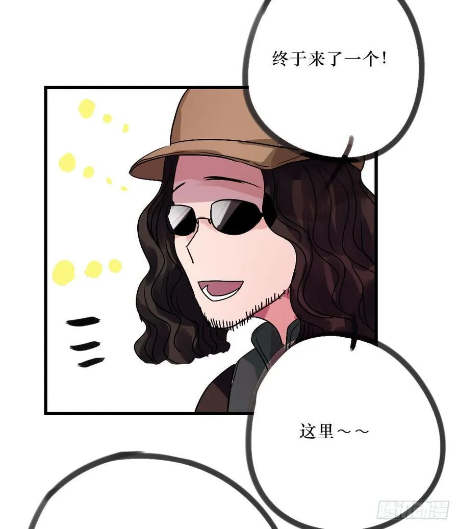 林中屋 第7页