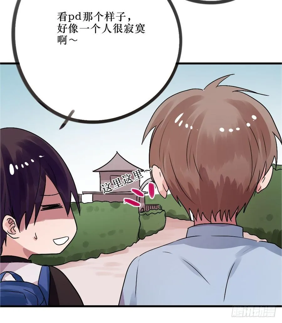 林中屋 第8页