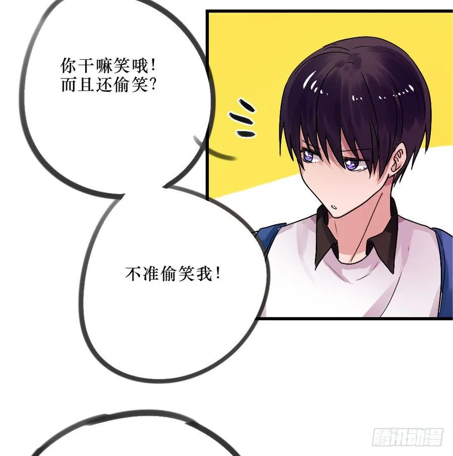 林中屋 第12页