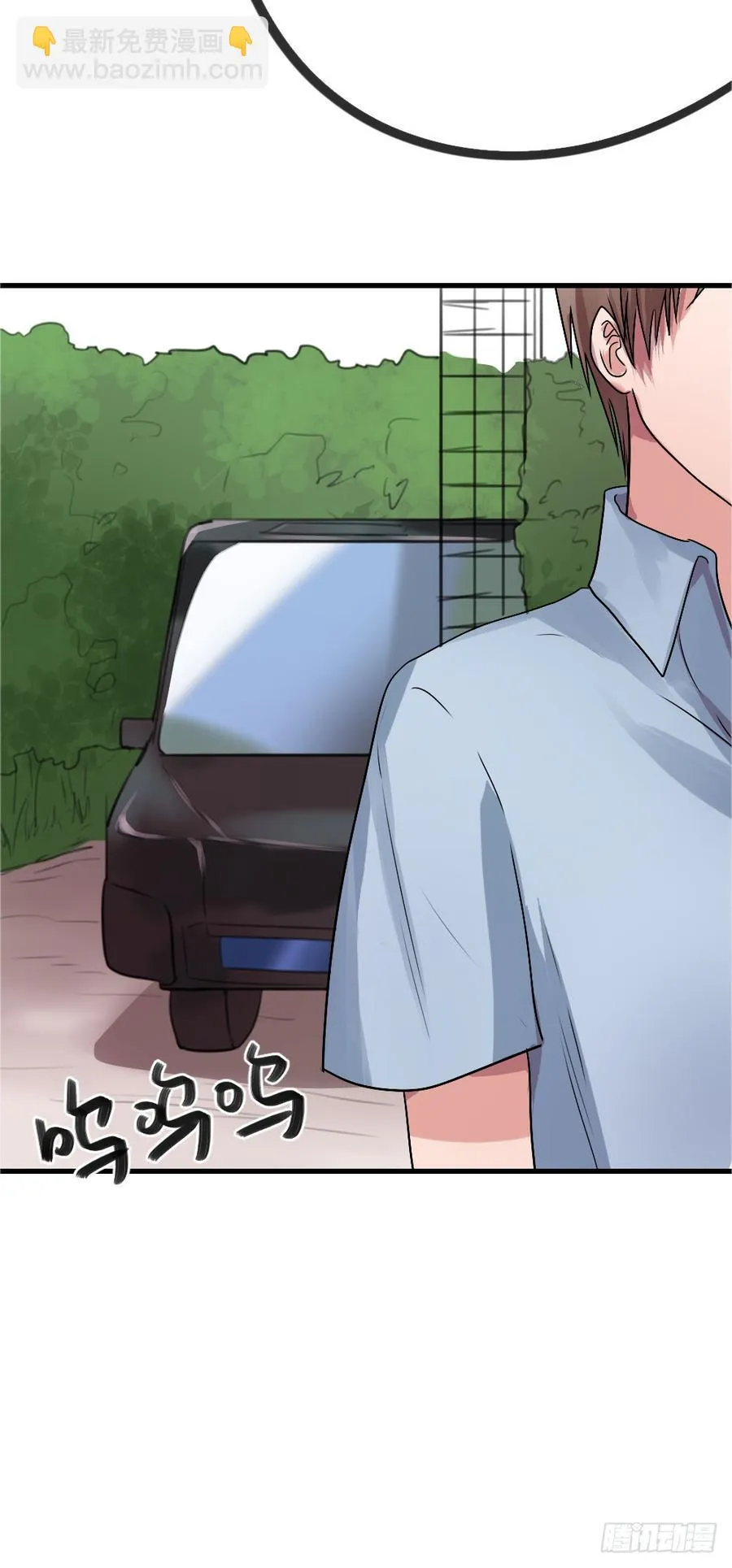 林中屋 第15页
