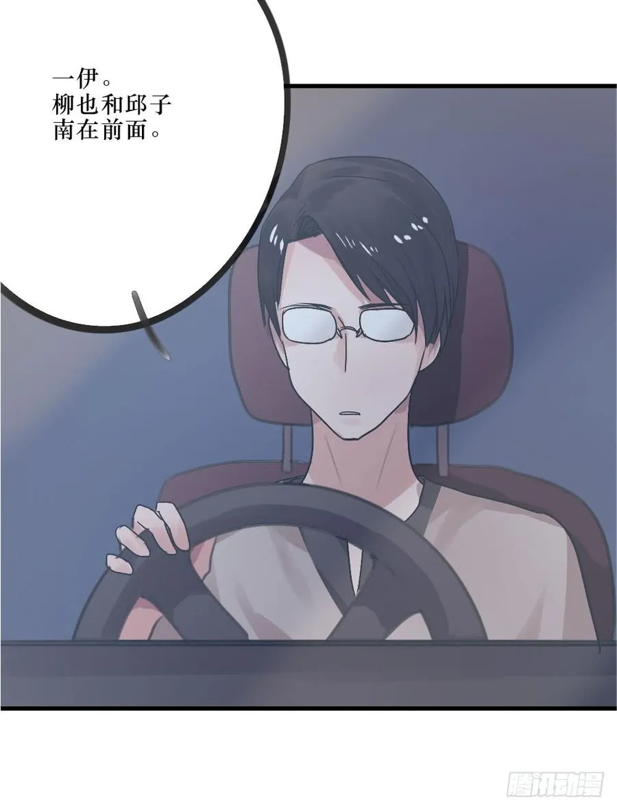 林中屋 第18页
