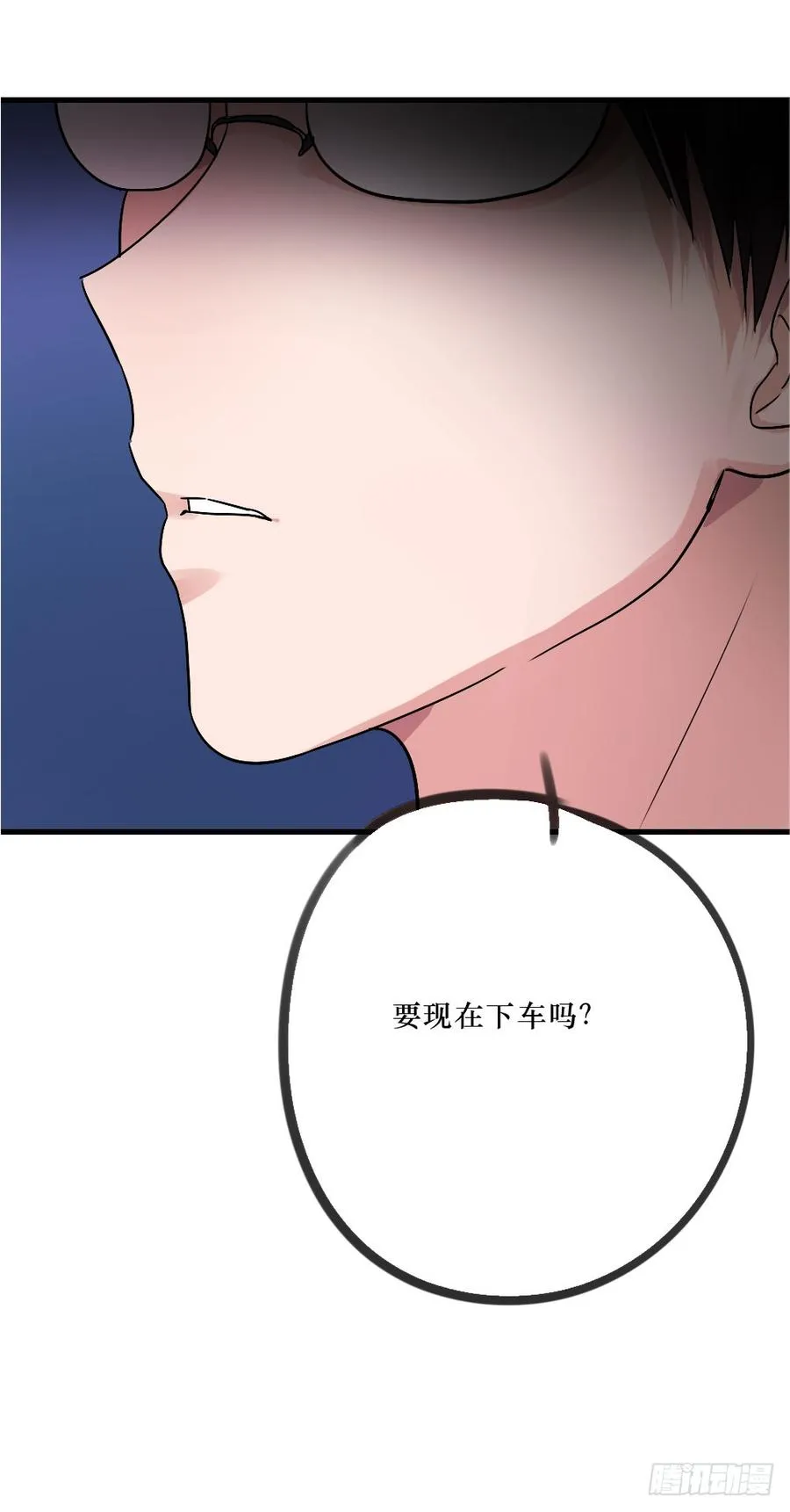 林中屋 第24页