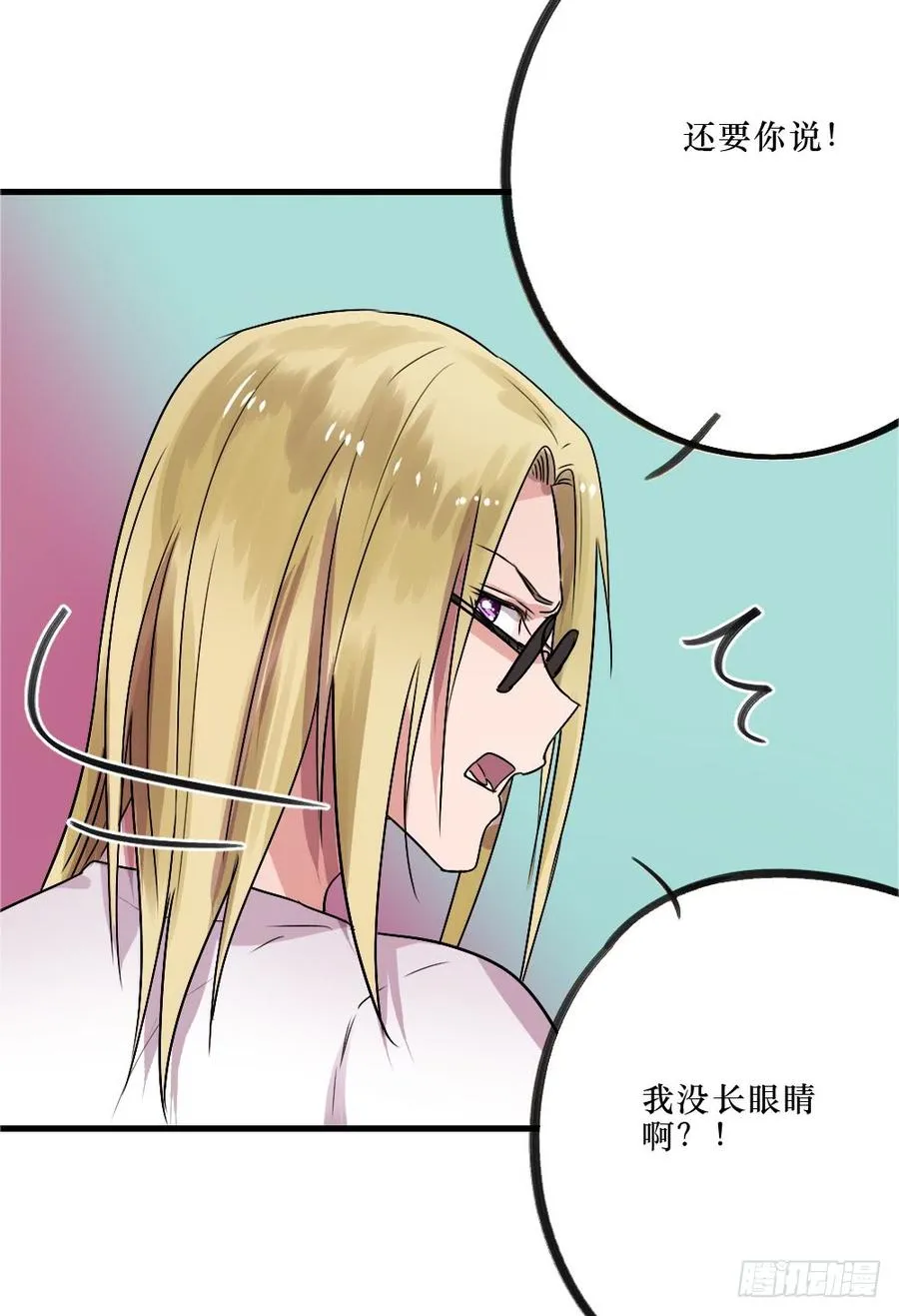 小屋2 第4页