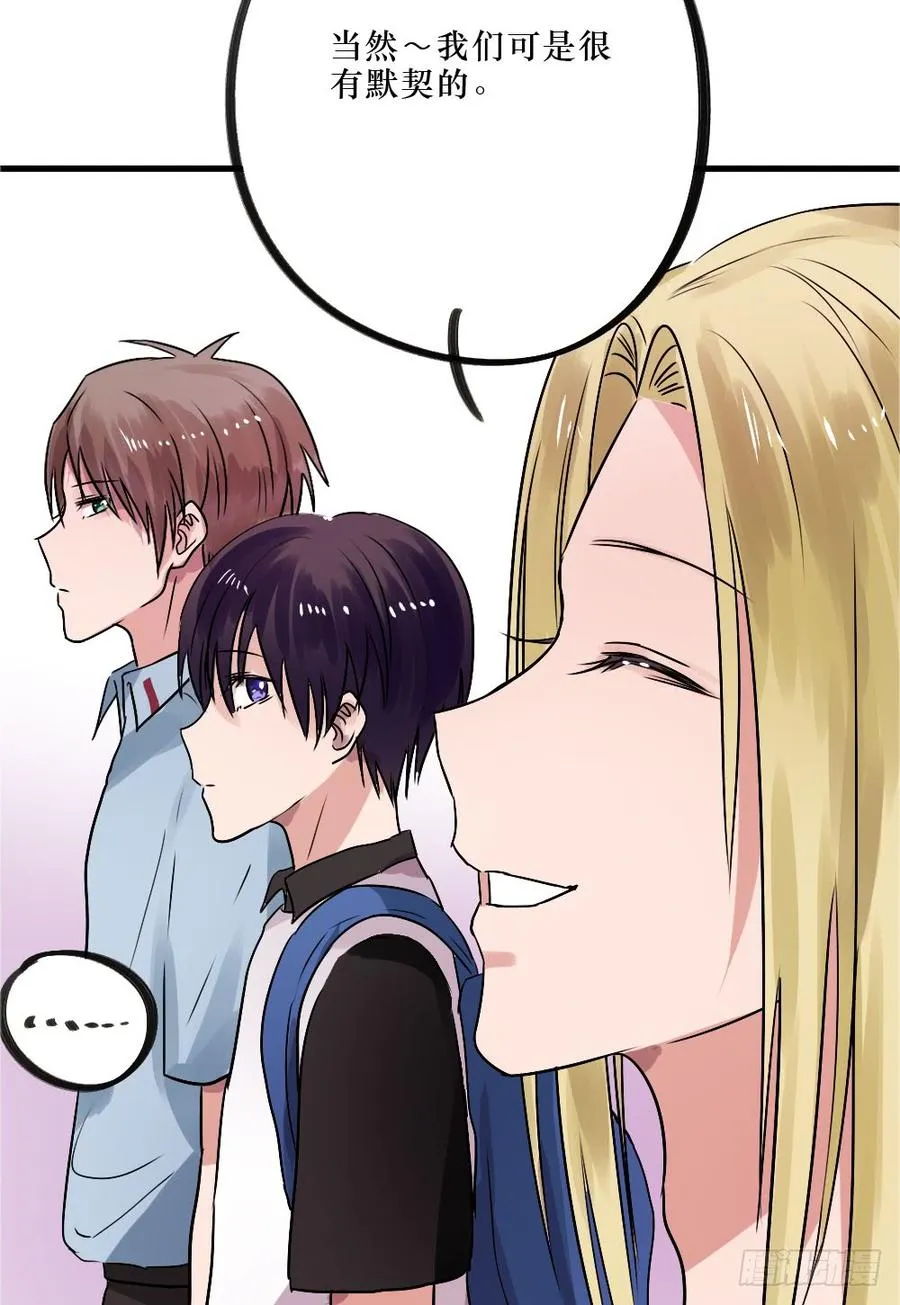 小屋2 第14页