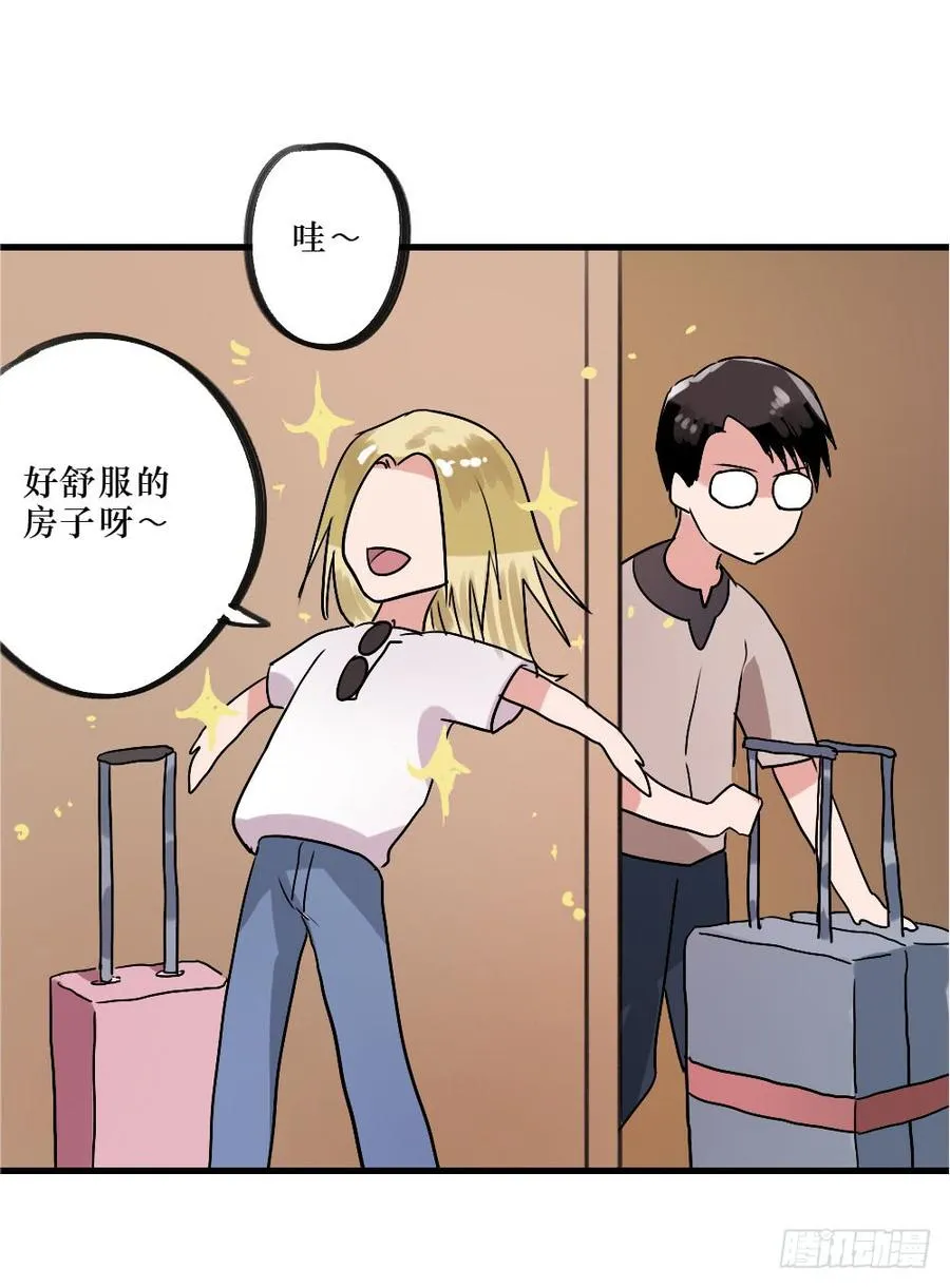 小屋2 第20页