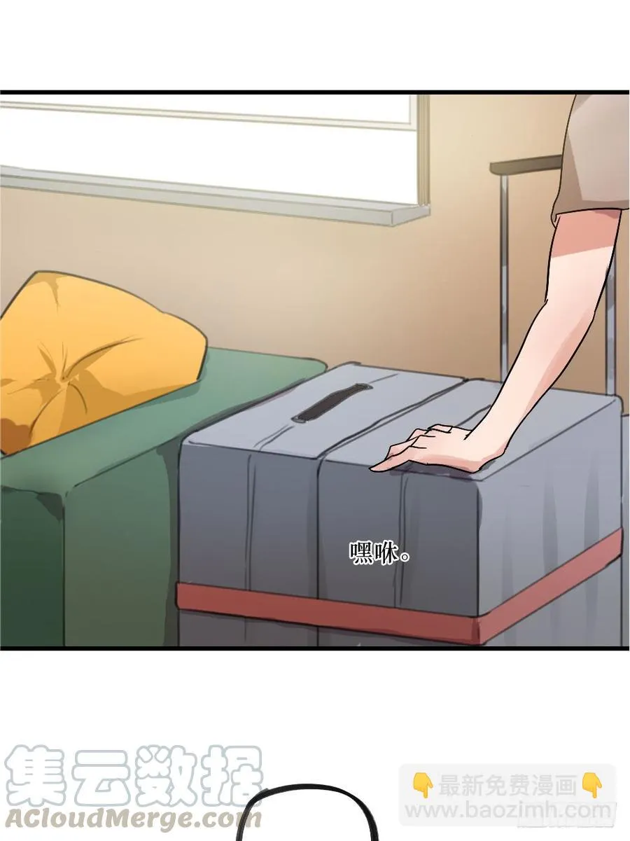 小屋2 第25页