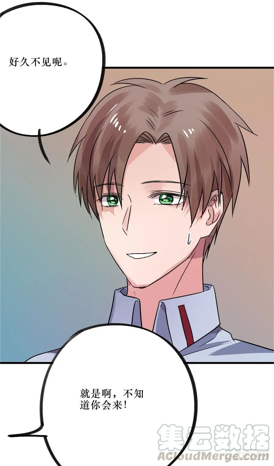 小屋2 第29页