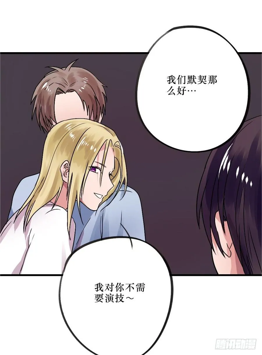 小屋3 第2页