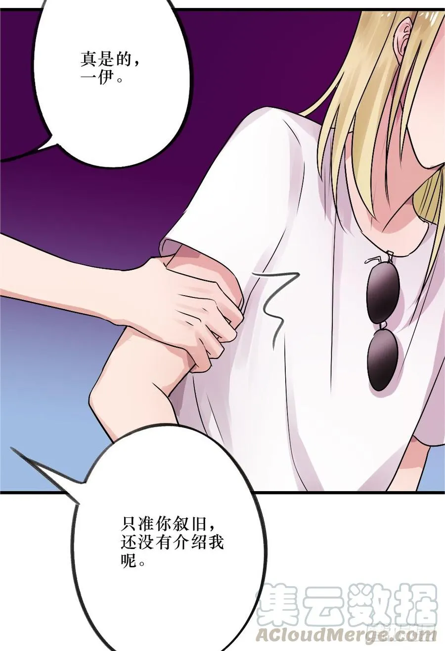小屋3 第5页