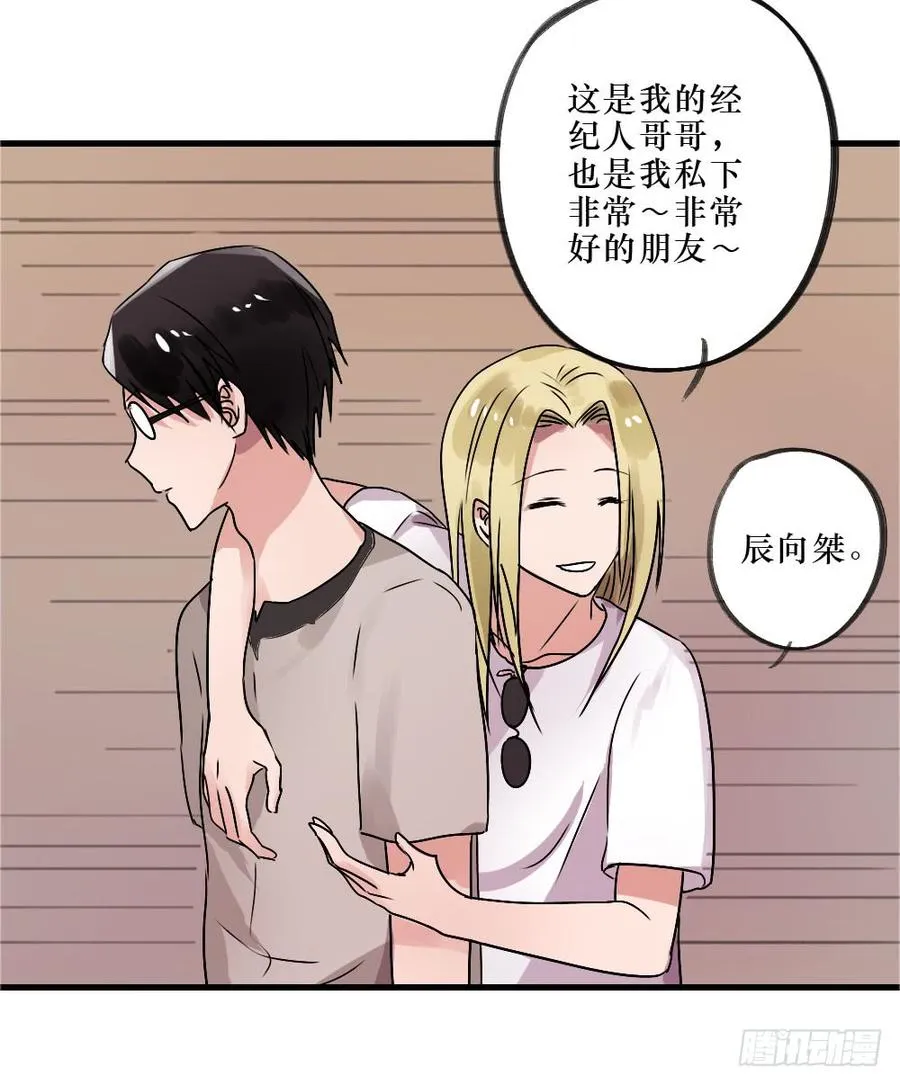 小屋3 第7页