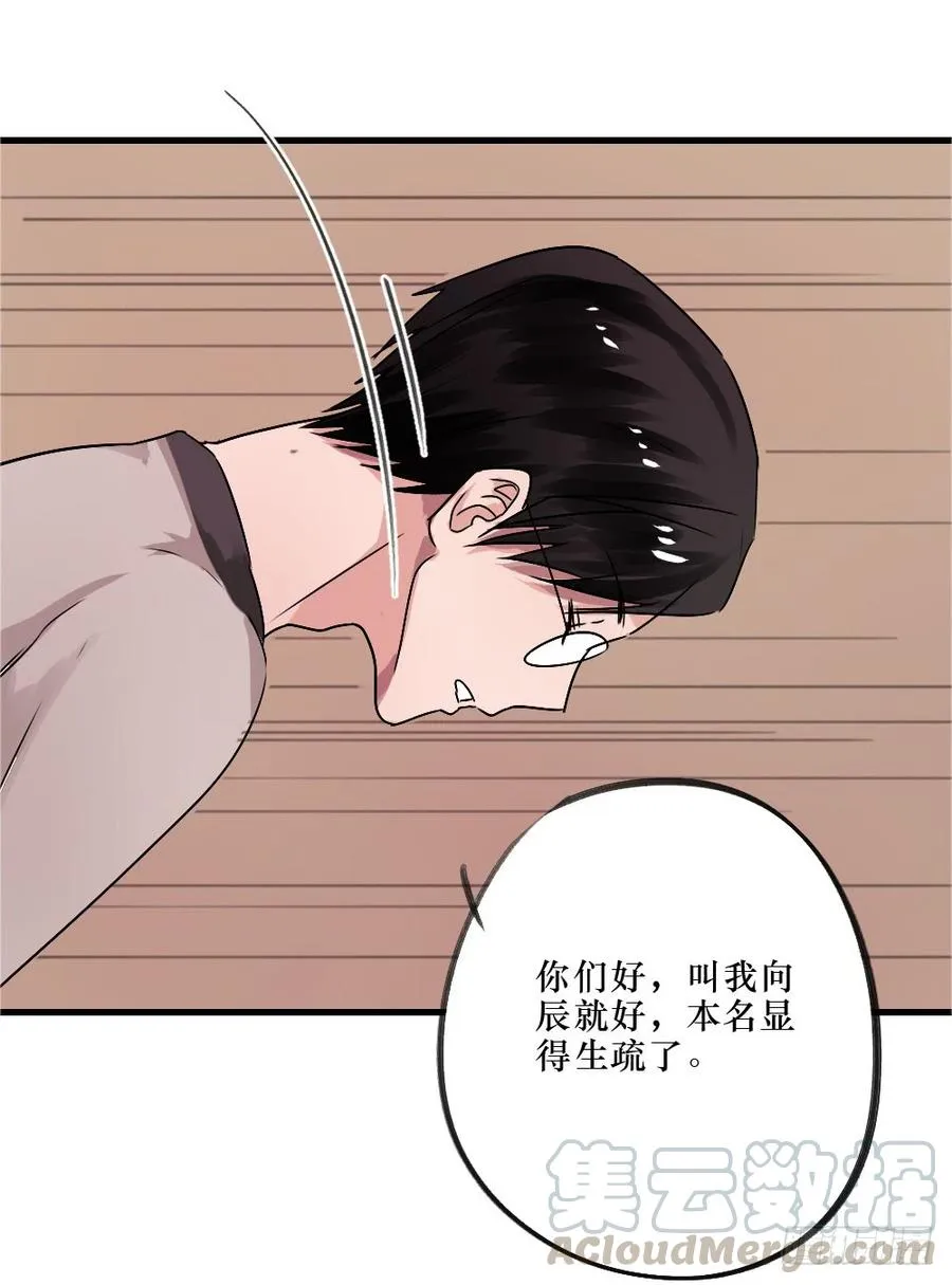 小屋3 第9页