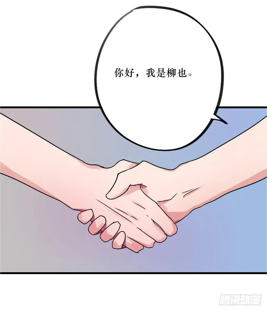 小屋3 第10页