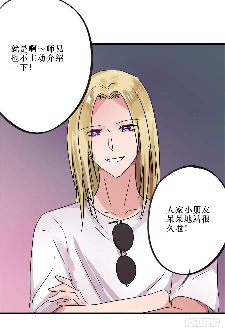 小屋3 第12页