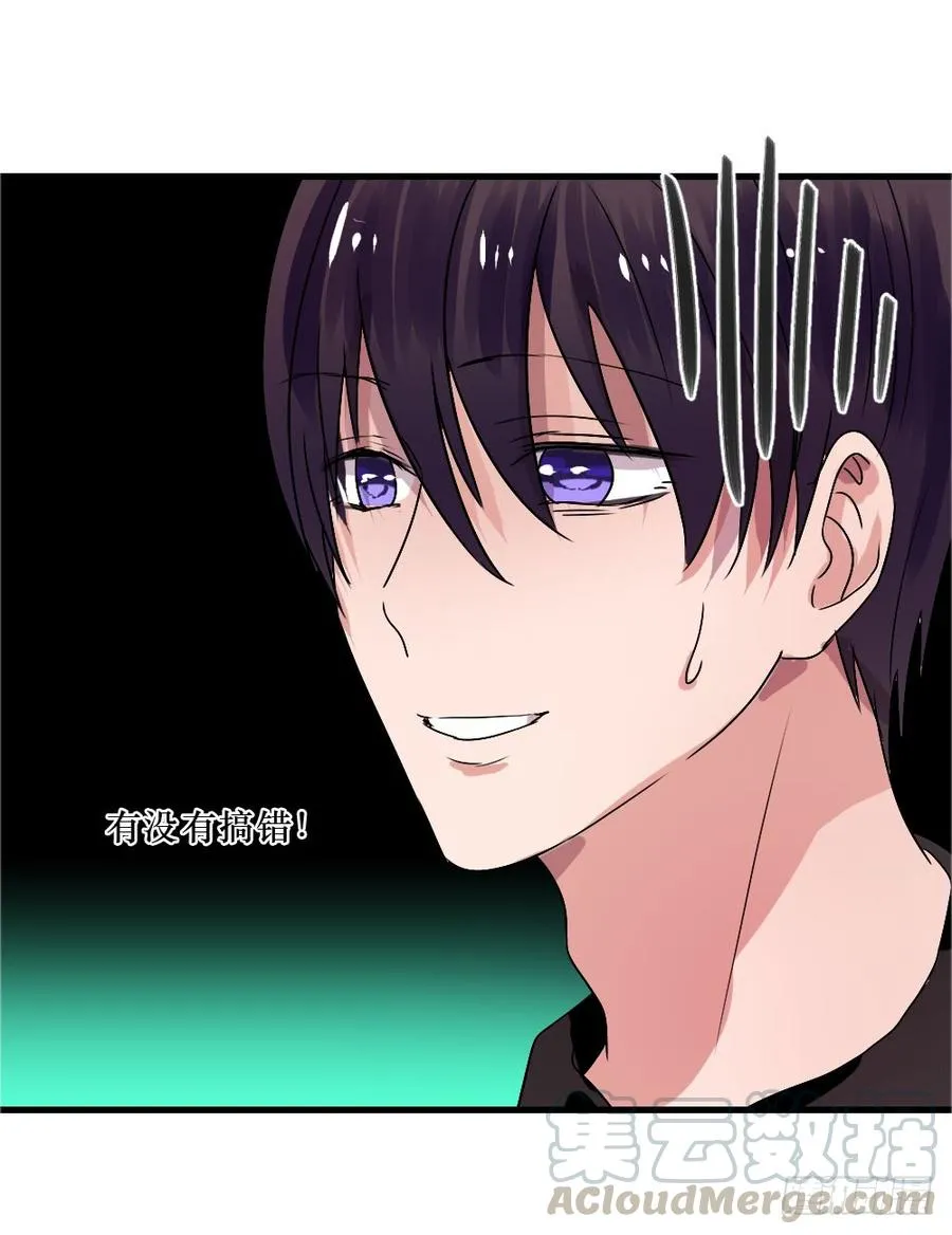 小屋3 第13页