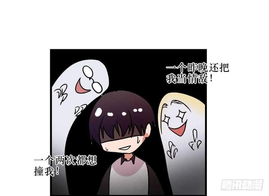 小屋3 第14页