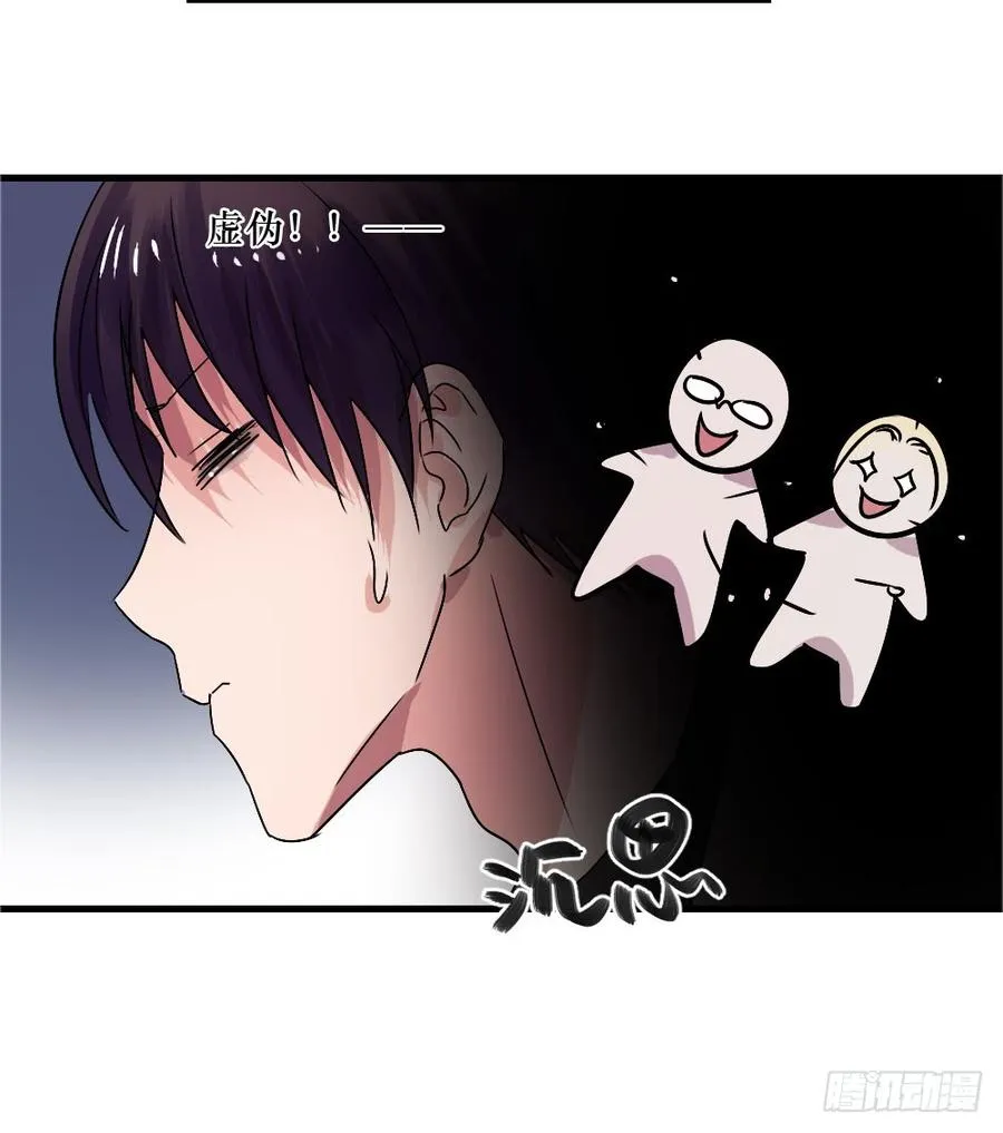 小屋3 第15页