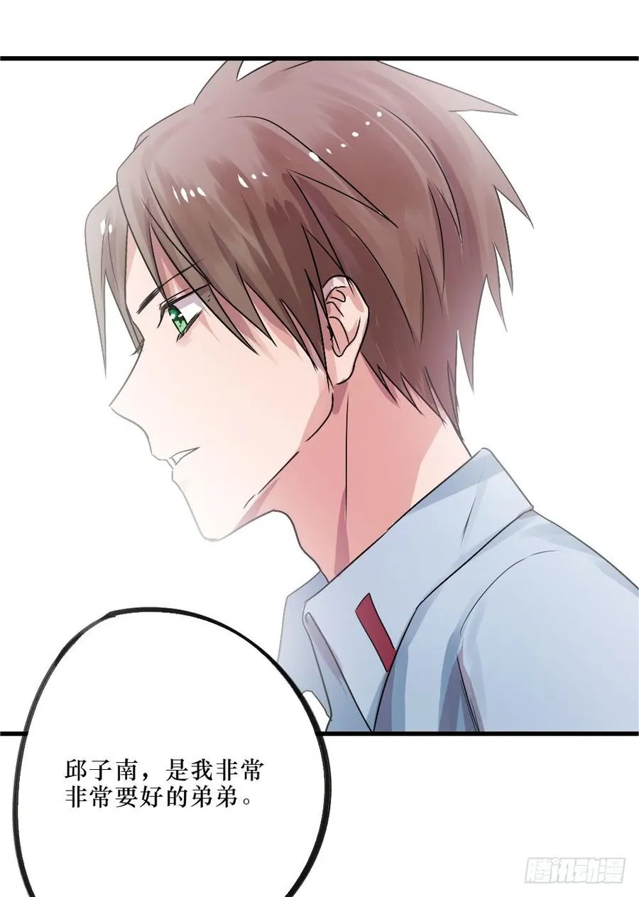 小屋3 第18页