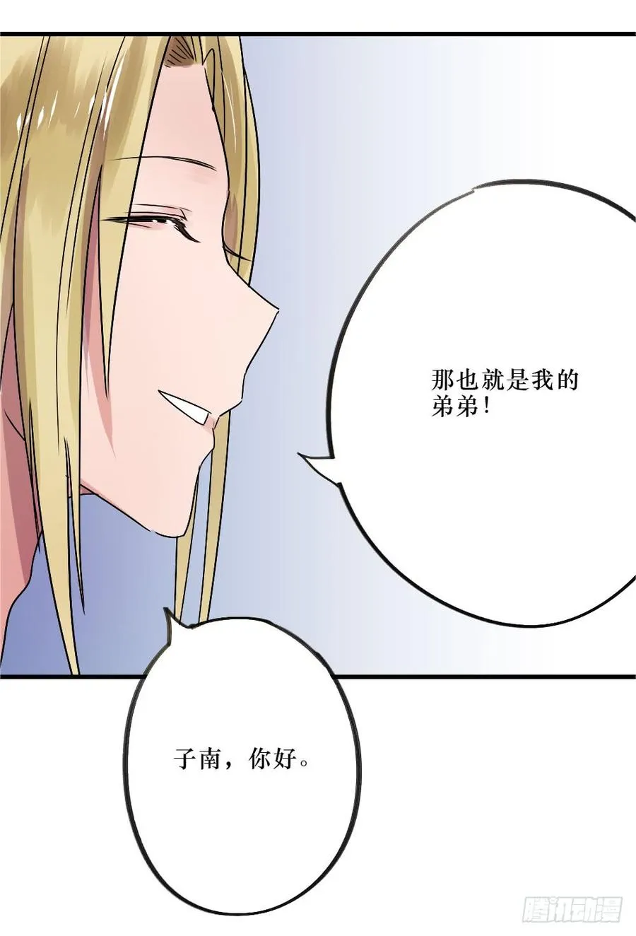 小屋3 第22页