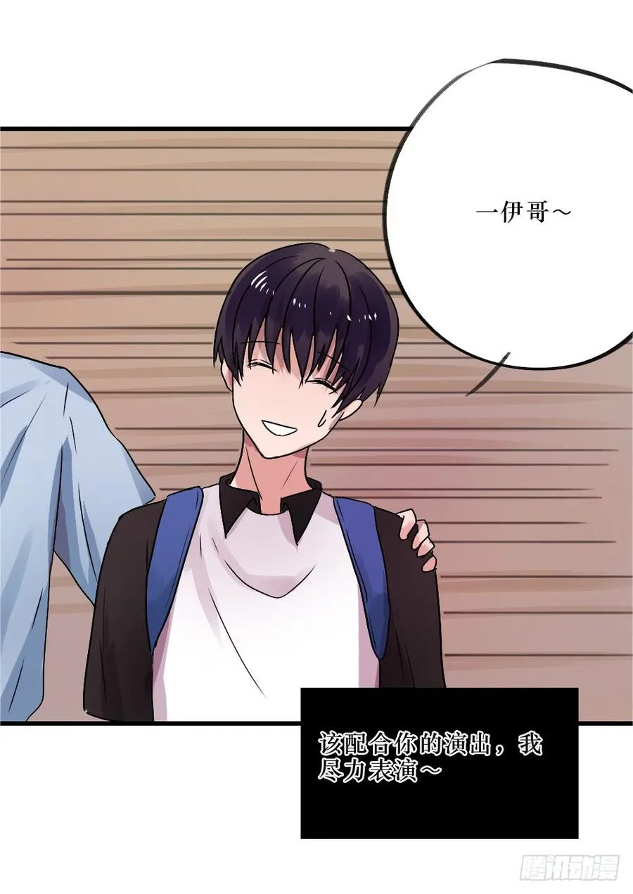 小屋3 第24页
