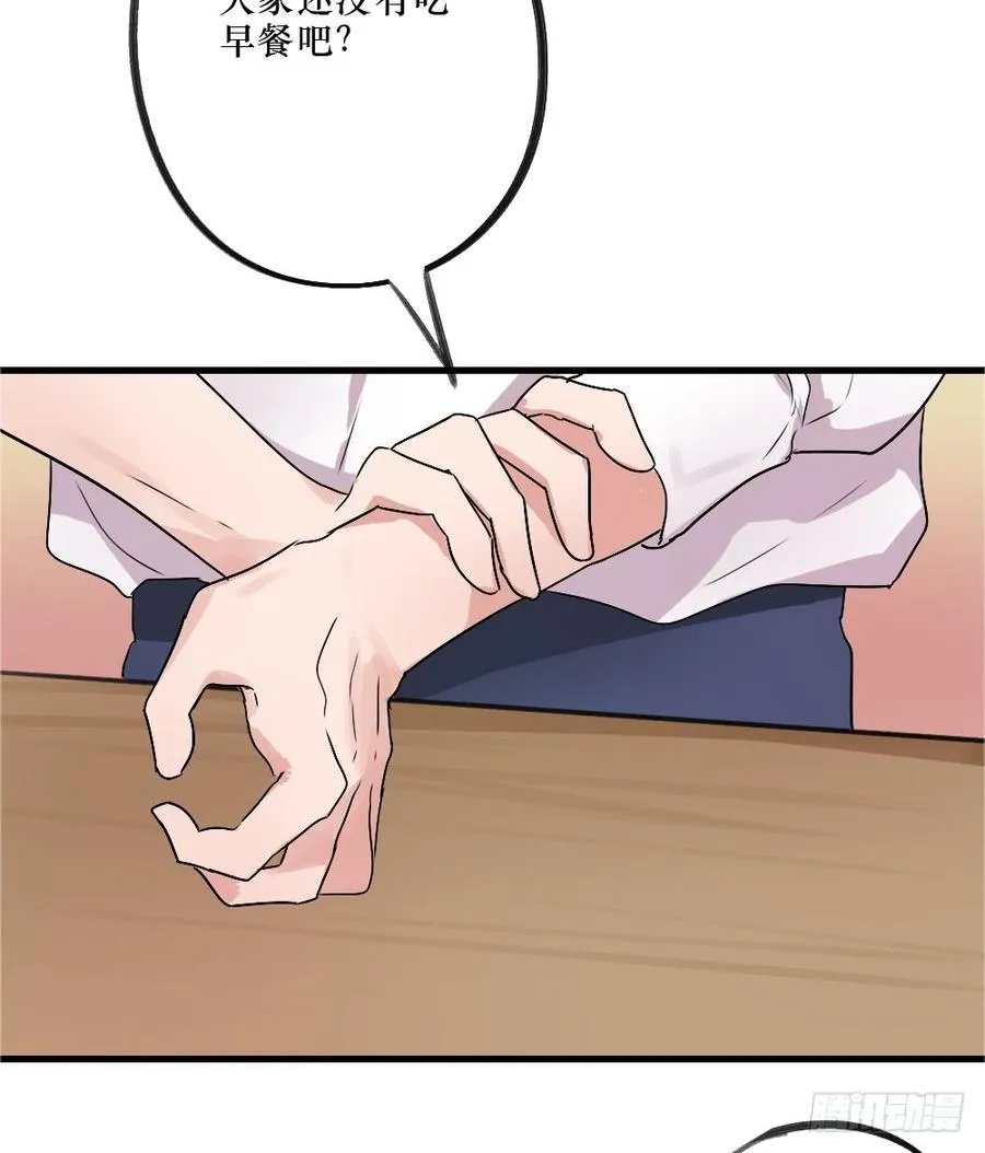 小屋3 第26页