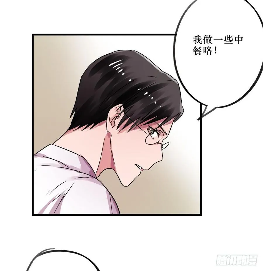 小屋3 第27页