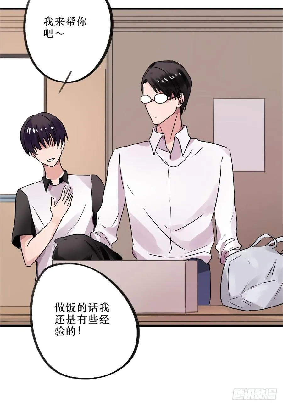 小屋3 第28页