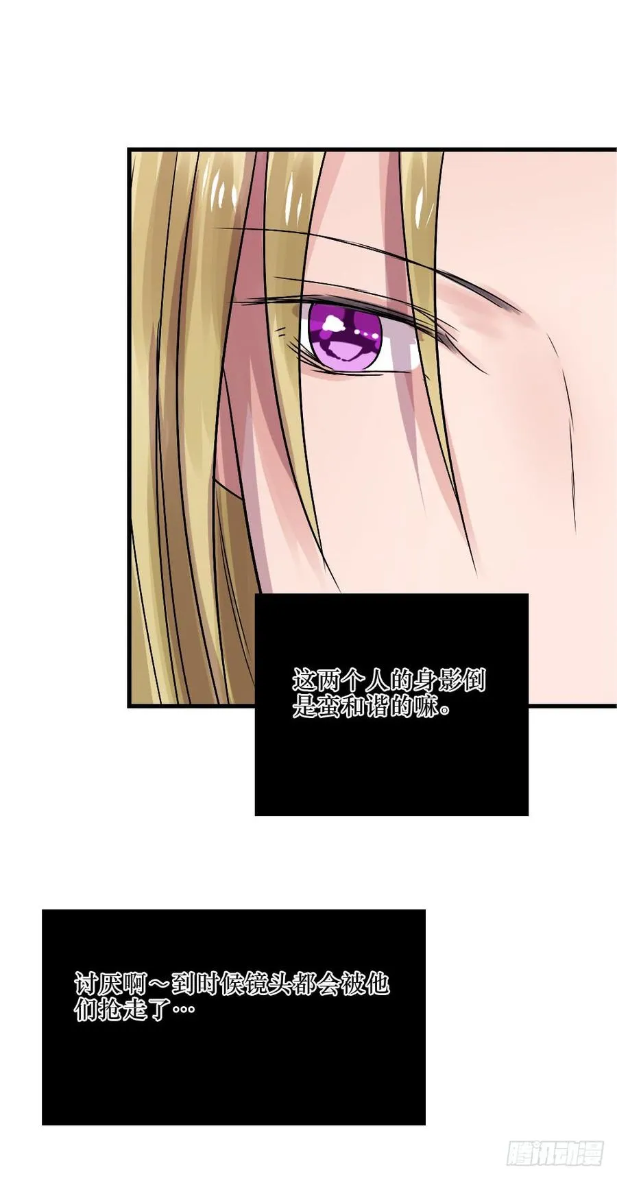小屋3 第32页