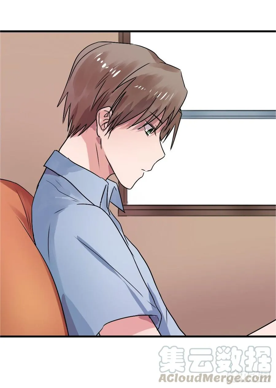 小屋3 第33页