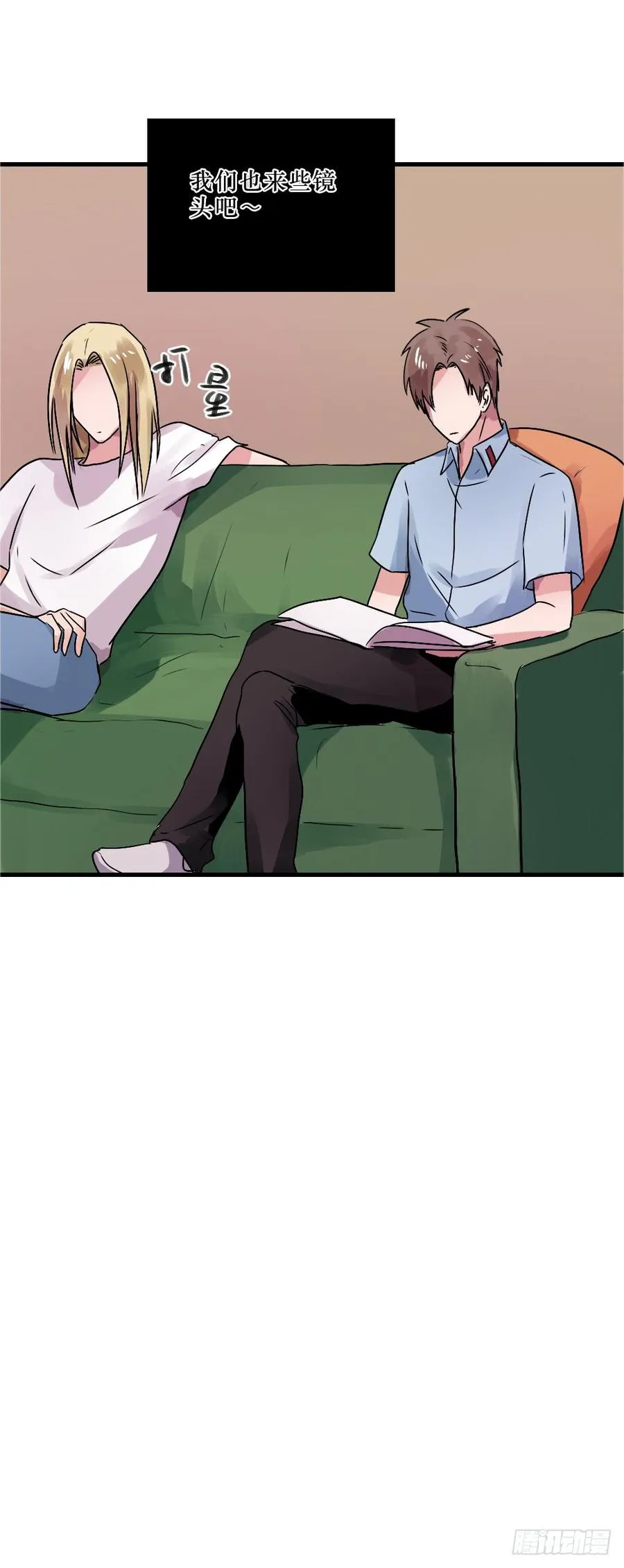 小屋3 第34页