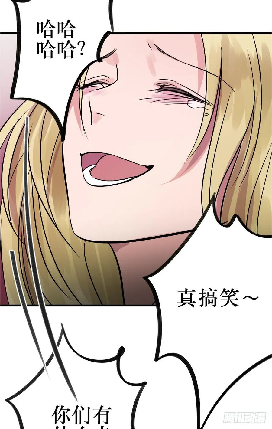 阻碍 第4页