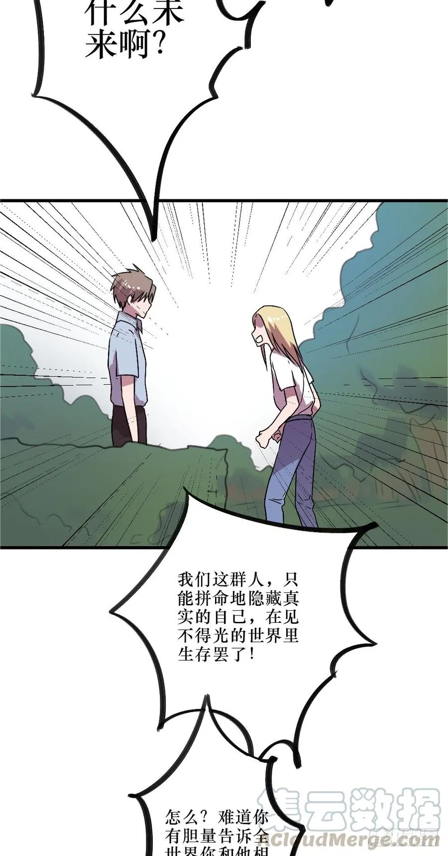 阻碍 第5页