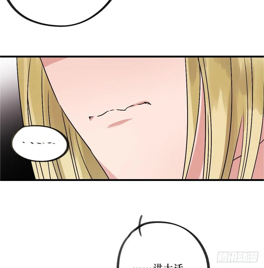阻碍 第10页