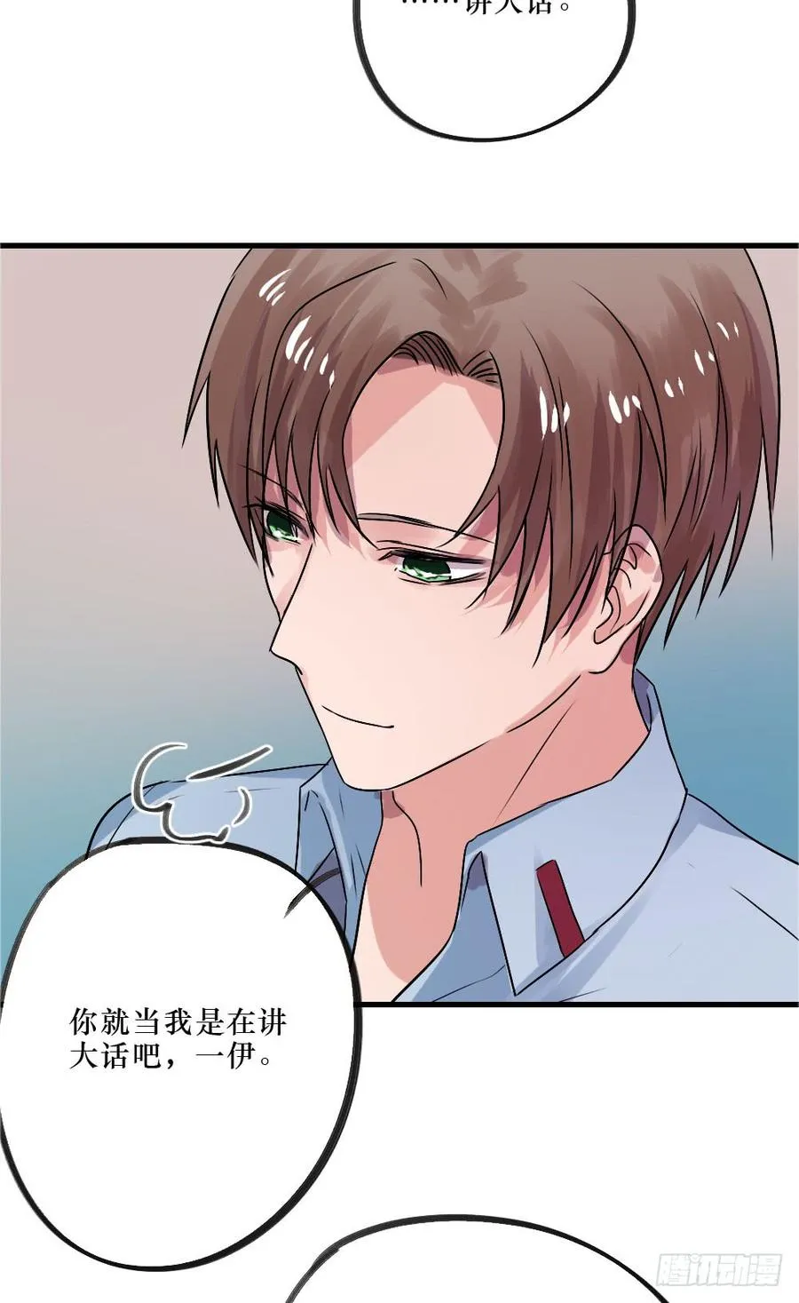 阻碍 第11页