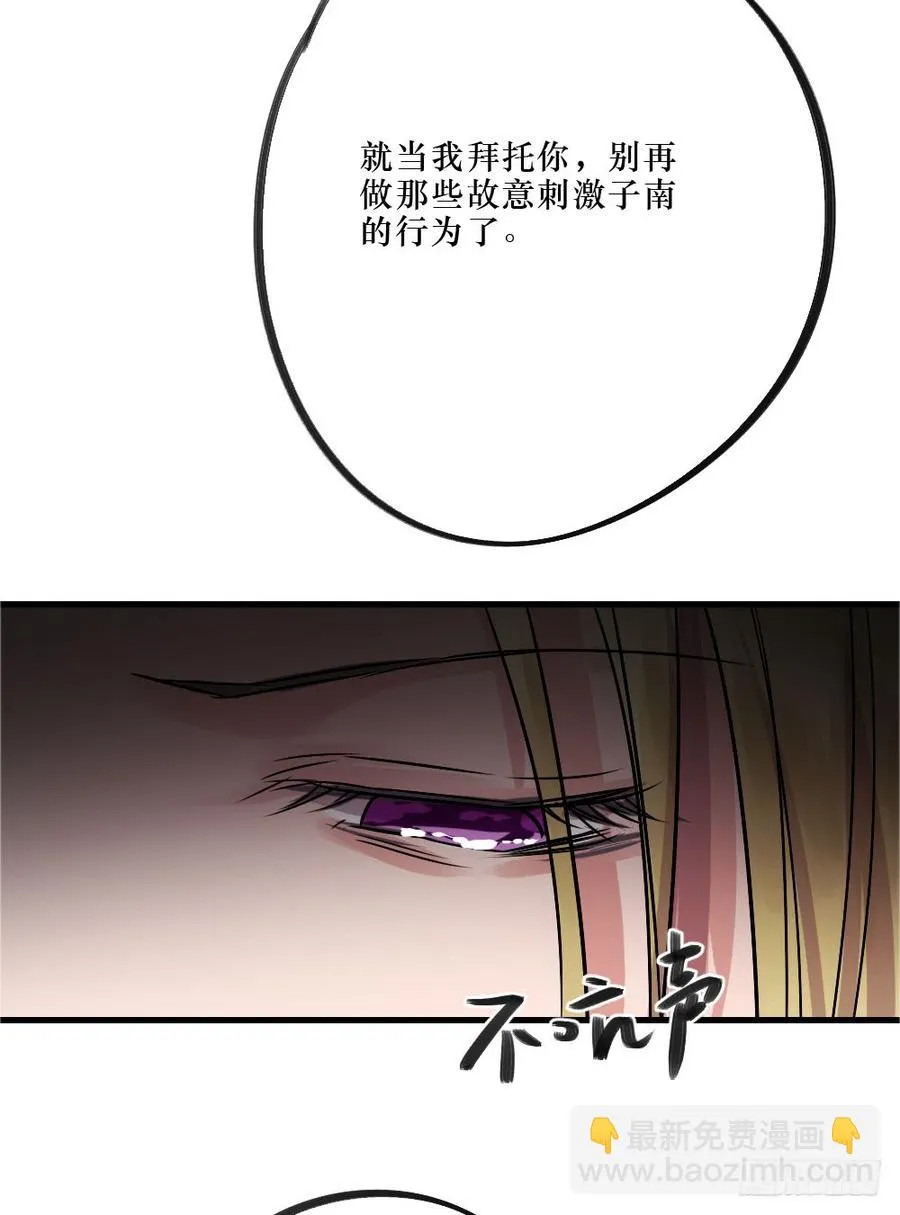 阻碍 第12页