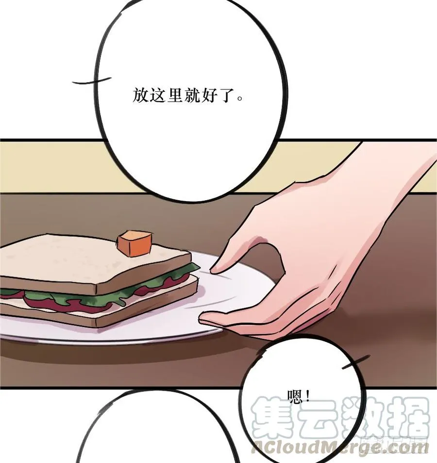 阻碍 第13页