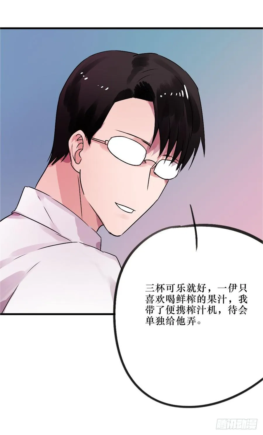 阻碍 第15页