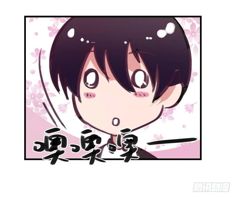 阻碍 第16页