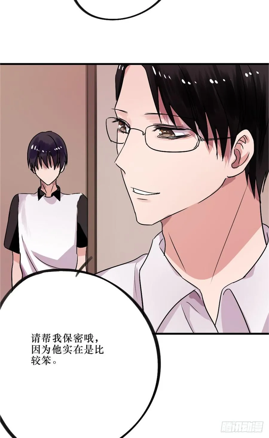 阻碍 第20页