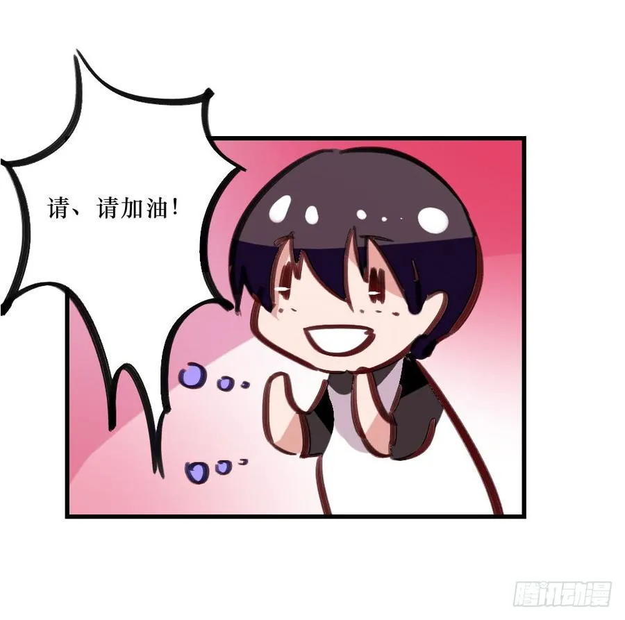 阻碍 第22页